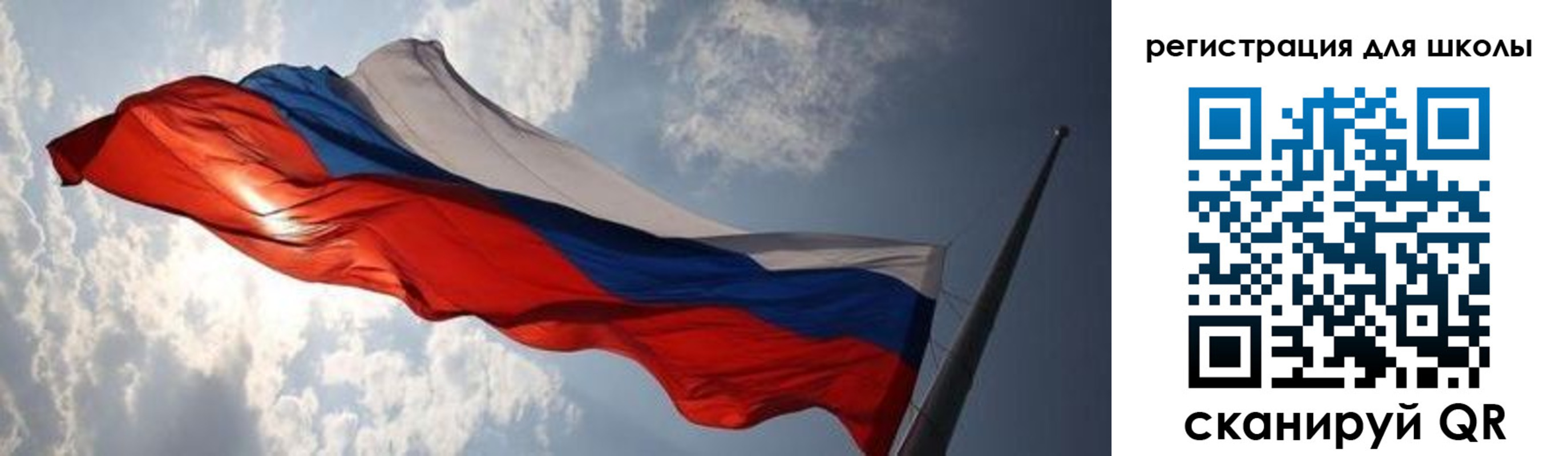 регистрация в Амурской области